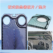 批发国产进口胶垫板式换热器橡胶垫片密封垫圈种类多