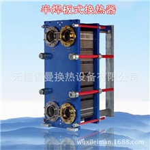 领先技术激光半焊板式换热器食品级乳制品板式热交换器换热器