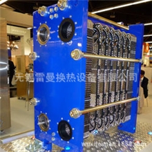 哈氏合金硫酸冷却用可拆换热器化工行业专用板式换热器