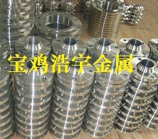 供应各种钛法兰钛高径法兰非标定制法兰钛平焊法兰对焊法兰