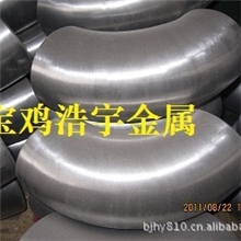 现货专供钛弯头非标钛弯头u型弯头钛三通钛异径管定做