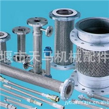 生产销售金属包塑软管不锈钢波纹软管不锈钢金属软管