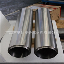 【厂家生产】供应152*125纯钛&ldquo;旋转靶&rdquo;