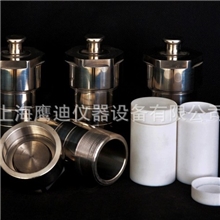 鹰迪仪器【高压消解罐】25ml-500ml可定做