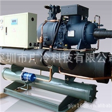 水冷单螺杆式冷水机组工业冷水机组