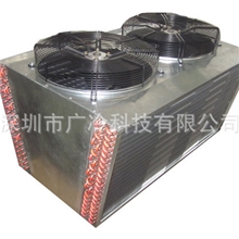 专供优质片式风冷冷凝器翅片式冷凝器换热器