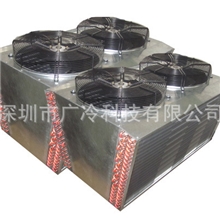 供应优质翅片式冷凝器风冷翅片冷凝器