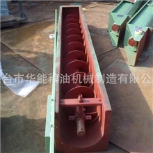 生产供应微型螺旋输送机垂直螺旋输送机TLSS32