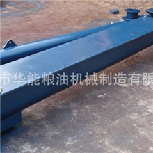 厂家供应无轴螺旋输送机管式螺旋输送机