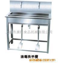供应消毒洗手槽.