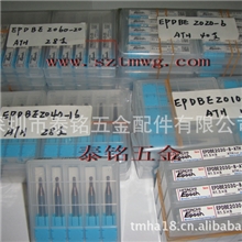 优势批发日本日立铣刀HITACHI铣刀高品质进口钨钢铣刀