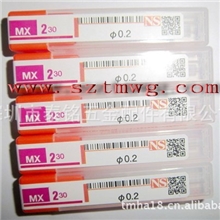 代理直销日本NS铣刀日进铣刀有小径铣刀0.1原装进口货