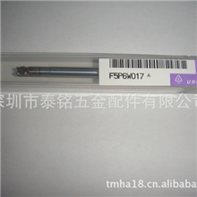 代理直销日本优能佑能UNION铣刀原装进口