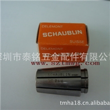 亚洲总代理直销瑞士SCHAUBLIN弹性筒夹通用五金配件