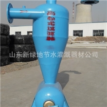 离心式过滤器农业喷灌、滴灌专用过滤器