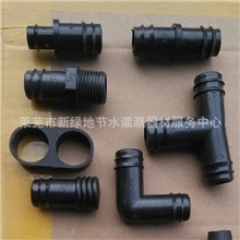 &Phi;20承插直接/三通/弯头/堵头