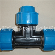 【国际品质】pe外连接管件，63*63*63三通，快速连接件