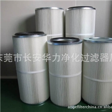 厂家直销清洗式除尘滤筒325*600325*900粉末回收滤芯滤筒