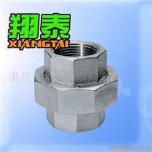 201304不锈钢管件，不锈钢活接（铁氟龙垫圈）