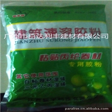 供应防水胶粉108建筑胶粉供应丙纶粘贴胶粉