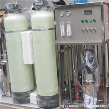 保安纯净水水处理