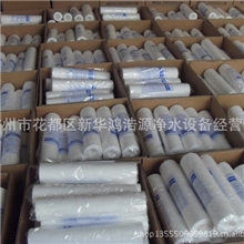 厂商-10寸PP棉喷熔滤芯净水过滤芯PP滤芯过滤材料