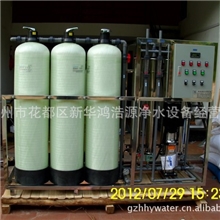 广州水处理设备公司批发生产反渗透去离子水设备DI水处理设备