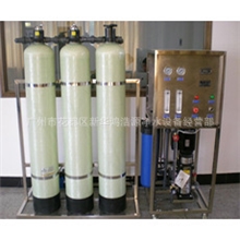 供应广州花都反渗透设备/纯水处理设备/去离子水设备