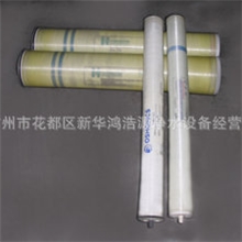 厂价直销原装正品汇通膜,ULP21-4040RO膜/RO膜/水处理反渗透膜