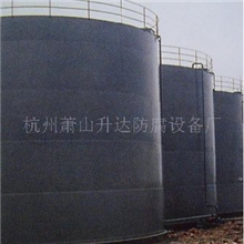 现场制作大型储罐