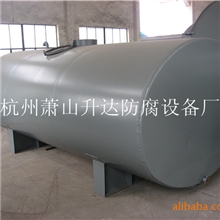 专业制造不锈钢卧式储罐、贮罐