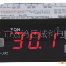 【厂家直销】批发供应高精温度控制器高精度温控器CK-002