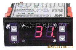 【厂家直销】供应冷冻库温控器温度控制(调节)器CK-3