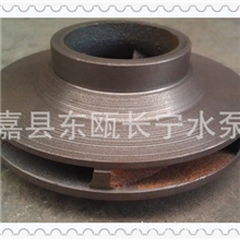 专业批发供应管道泵叶轮可来图定做价格优惠1件起批