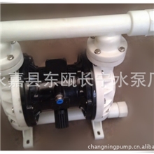 供应工程塑料隔膜泵塑料隔膜泵衬氟四氟隔膜泵耐腐蚀隔膜泵