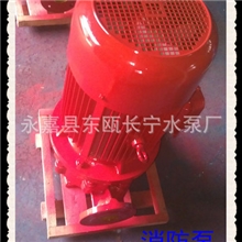 供应XBD_L消防泵喷淋泵XBD立式单极消防泵消火栓消防泵