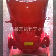 长宁牌水泵批发零售消防泵喷淋泵卧式管道泵立式管道泵