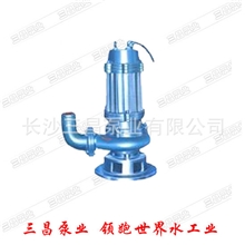 QW高效潜污泵污水泵系列无堵塞排污泵