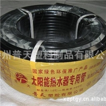 徐州普天厂家批发定制各种优质PPR系列黑色热熔ppr管欢迎求购