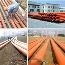 mpp电力管聚丙烯原料昝岗实体店同步销售