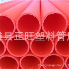 mpp电力管按国家标准生产最低价销售