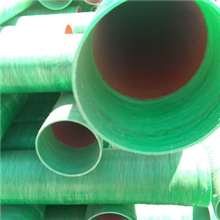 供应玻璃钢电力管，MPP玻璃钢复合管