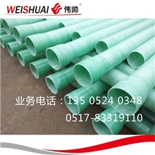 宜兴市金坛市溧阳市厂家直销玻璃钢夹砂管型号齐全价格低廉