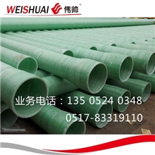 厂家直销耐腐蚀玻璃钢电缆管玻璃钢夹砂管玻璃钢管价格