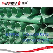 安徽玻璃钢管供应厂家