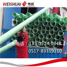 芜湖市南陵市繁昌市江苏玻璃钢穿线管