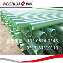 玻璃钢管品牌，夹砂管，玻璃钢管伟帅牌玻璃钢电力管