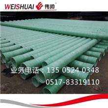 化工管道及配件【苏南地区厂家直销】玻璃钢夹砂管