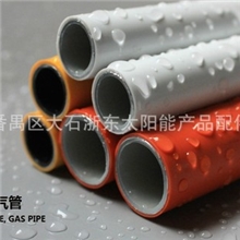 普通1620铝塑复合管太阳能冷热水管多种复合型铝塑管