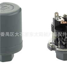 韩进泵业、德国威乐水泵全自动自吸泵压力开关开关